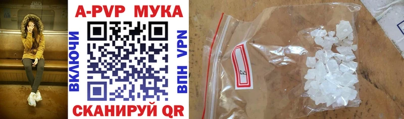 Альфа ПВП крисы CK  Купить закладки  Новоалтайск 