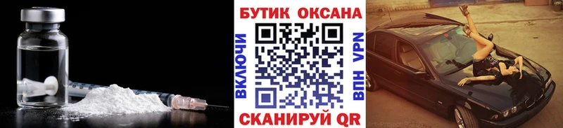 Бутират BDO 33%  Купить закладки  Новоалтайск 