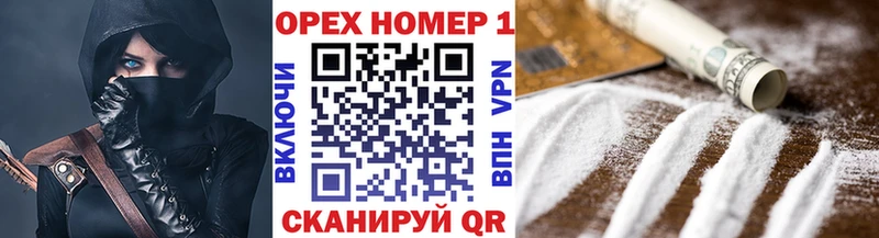 Купить где  Новоалтайск  КОКАИН FishScale 