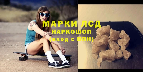 кристаллы Верея