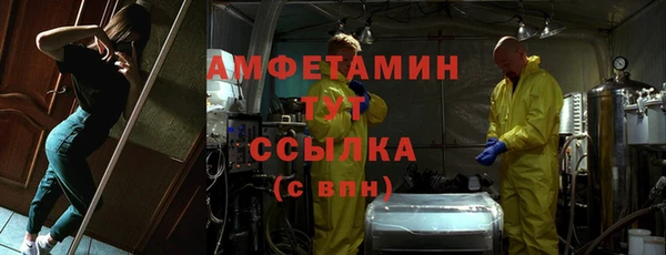 кристаллы Верея