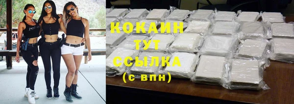 мяу мяу мука Володарск