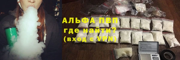 ешки Волоколамск