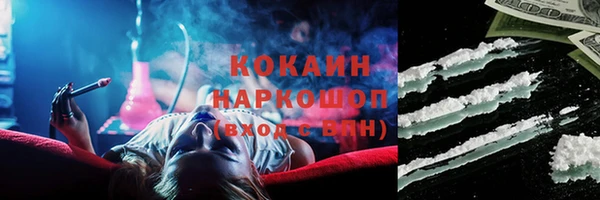 мяу мяу мука Володарск