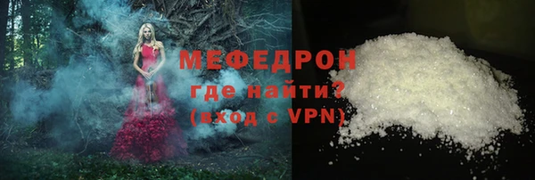 ешки Волоколамск