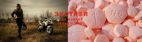 наркотики Верхний Тагил