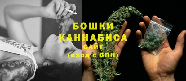 кристаллы Верея