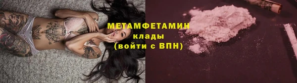 амфетамин Верхнеуральск