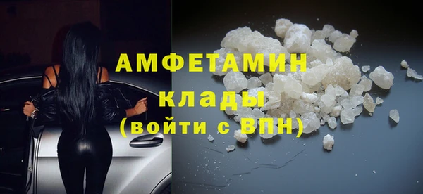 мяу мяу мука Володарск