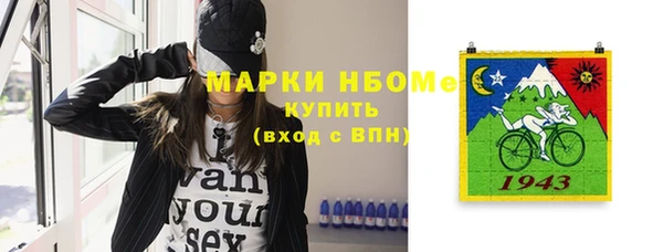 кристаллы Верея