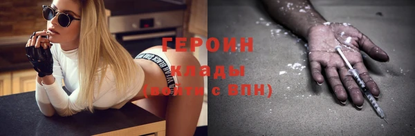 кристаллы Верея