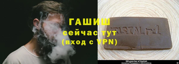 амфетамин Верхнеуральск