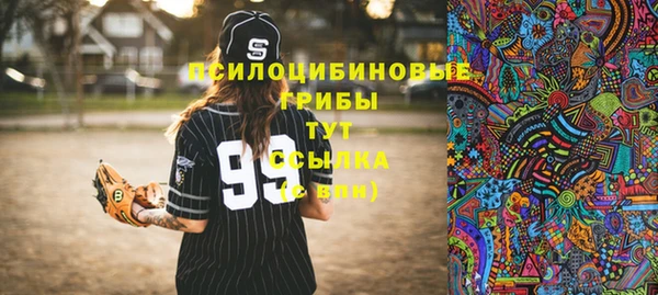 наркотики Верхний Тагил