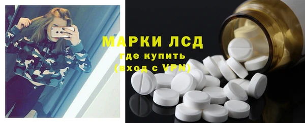 кристаллы Верея
