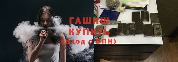 ешки Волоколамск