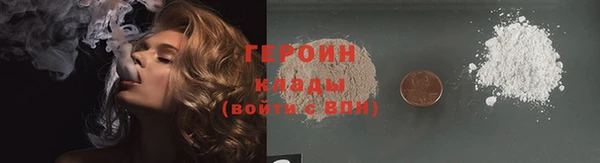 амфетамин Верхнеуральск