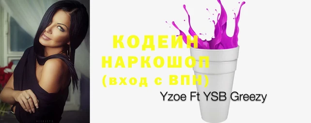наркотики Верхний Тагил