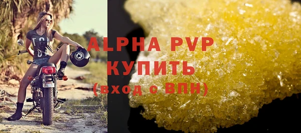 амфетамин Верхнеуральск