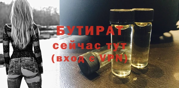 ешки Волоколамск