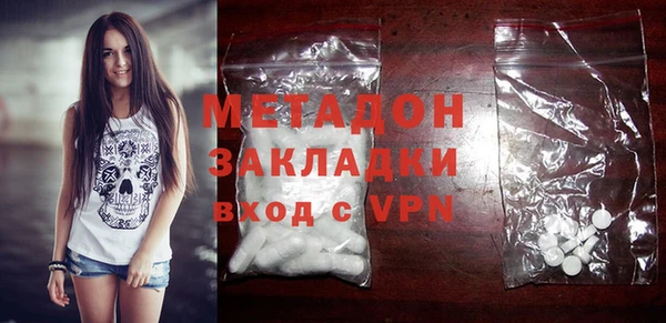 амфетамин Верхнеуральск