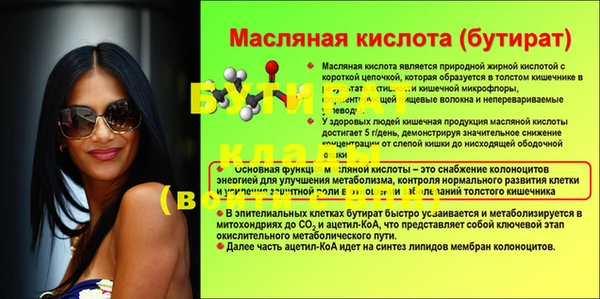 кристаллы Верея