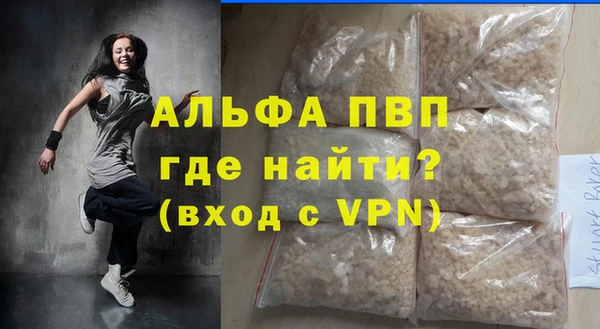 амфетамин Верхнеуральск