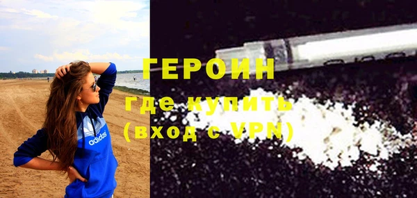 кристаллы Верея
