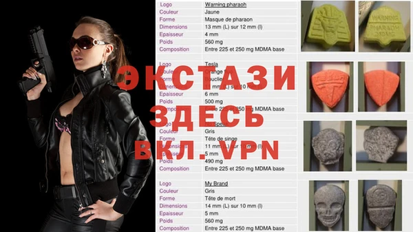 амфетамин Верхнеуральск