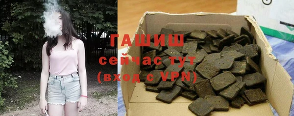 амфетамин Верхнеуральск