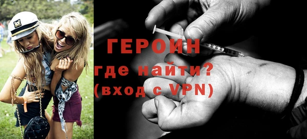 наркотики Верхний Тагил