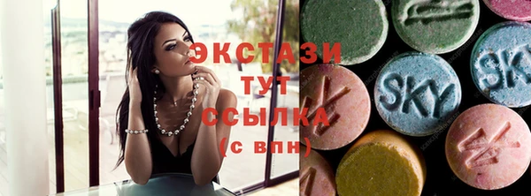 амфетамин Верхнеуральск