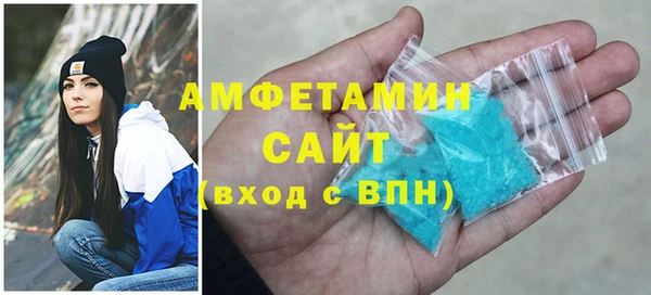 кристаллы Верея