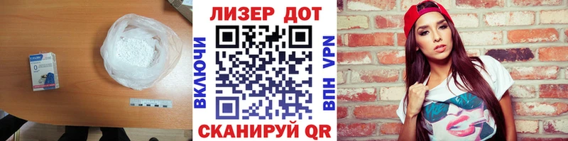 Лсд 25 экстази ecstasy  Купить где  Новоалтайск 