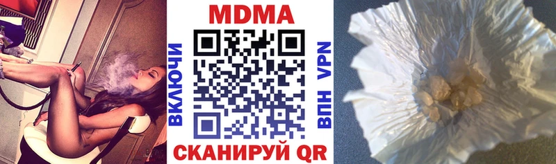 МДМА молли  Купить где  Новоалтайск 