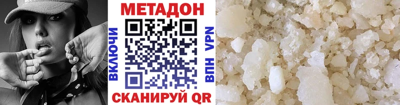 Купить закладки  Новоалтайск  МЕТАДОН мёд 