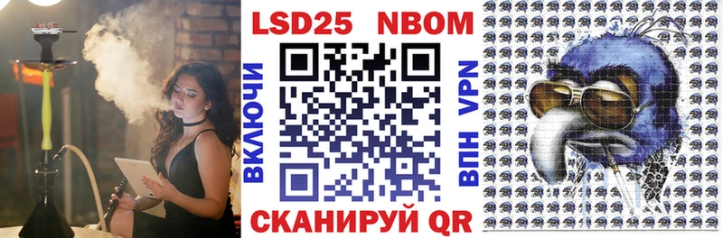 Марки N-bome 1500мкг  Купить где  Новоалтайск 