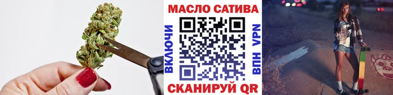 Купить закладки  Новоалтайск  ТГК гашишное масло 