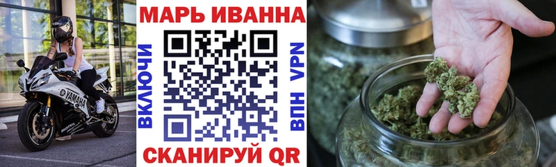 Купить где  Новоалтайск  Конопля сатива 
