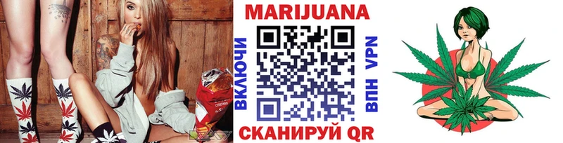 Каннабис MAZAR Новоалтайск